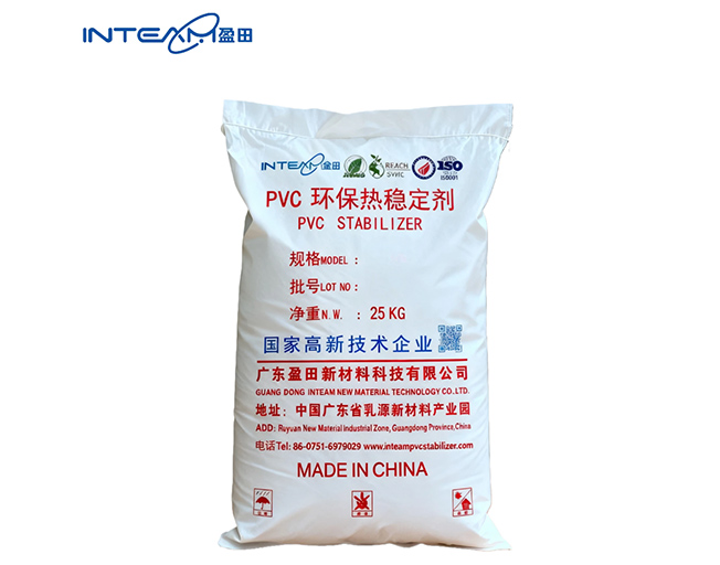PVC Pipe Stabilizer for Export and Local Markets